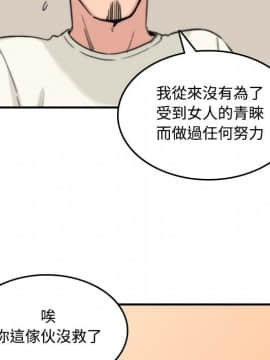 色花穴 1-60話[完結]_2736