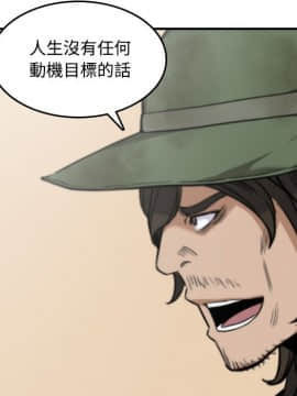 色花穴 1-60話[完結]_2729