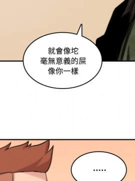 色花穴 1-60話[完結]_2730