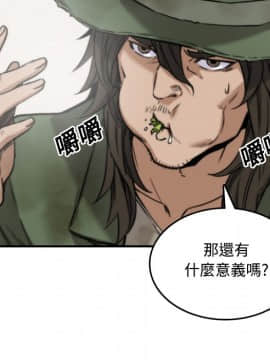 色花穴 1-60話[完結]_2727