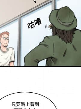 色花穴 1-60話[完結]_2722