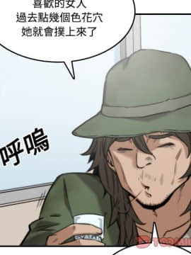 色花穴 1-60話[完結]_2723