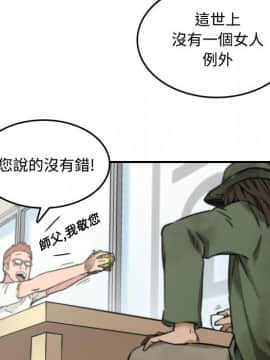 色花穴 1-60話[完結]_2724