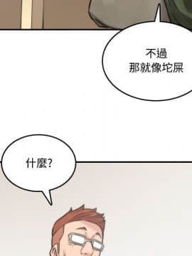 色花穴 1-60話[完結]_2725