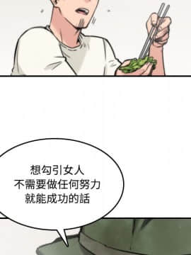 色花穴 1-60話[完結]_2726