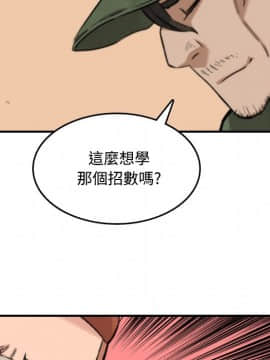 色花穴 1-60話[完結]_2718