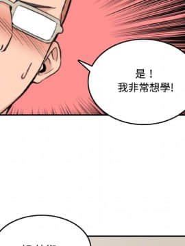 色花穴 1-60話[完結]_2719