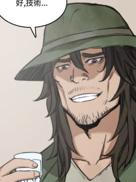 色花穴 1-60話[完結]_2720