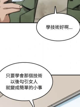 色花穴 1-60話[完結]_2721