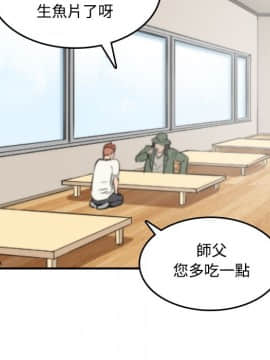 色花穴 1-60話[完結]_2714