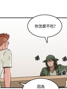 色花穴 1-60話[完結]_2715