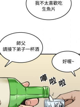 色花穴 1-60話[完結]_2716