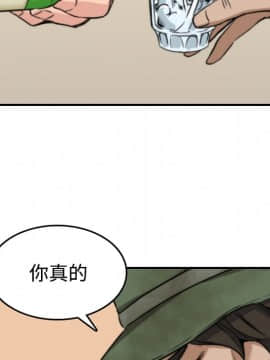 色花穴 1-60話[完結]_2717