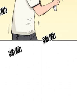 色花穴 1-60話[完結]_2709