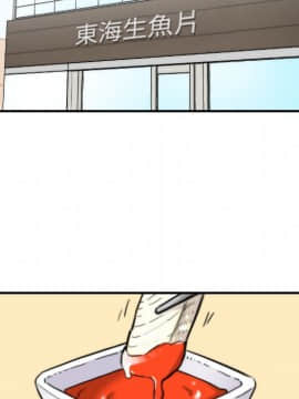 色花穴 1-60話[完結]_2711