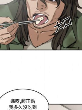 色花穴 1-60話[完結]_2713