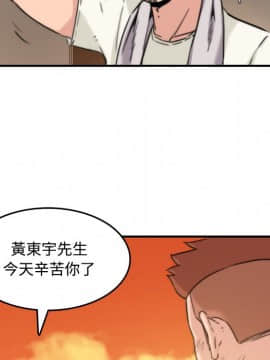 色花穴 1-60話[完結]_2705