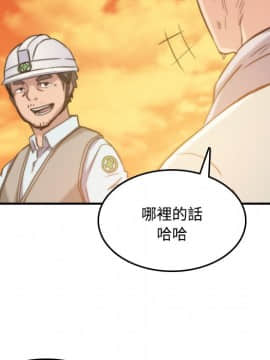 色花穴 1-60話[完結]_2706