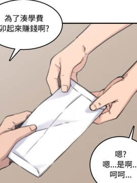 色花穴 1-60話[完結]_2707