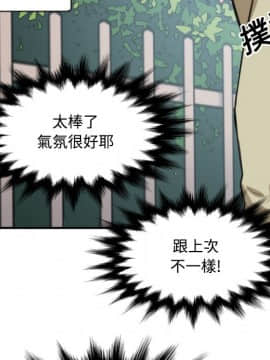 色花穴 1-60話[完結]_2700