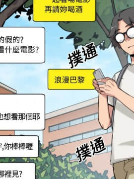 色花穴 1-60話[完結]_2699