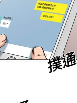 色花穴 1-60話[完結]_2694