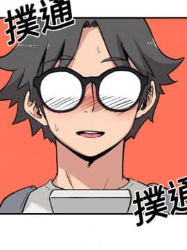 色花穴 1-60話[完結]_2695