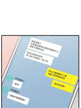 色花穴 1-60話[完結]_2696