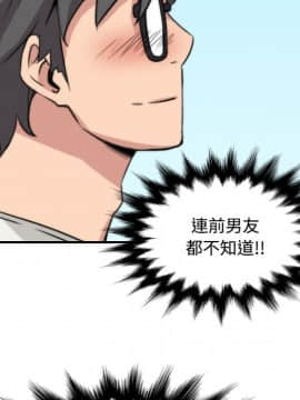 色花穴 1-60話[完結]_2688