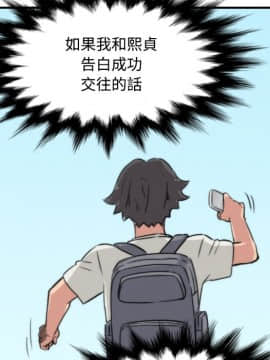 色花穴 1-60話[完結]_2689