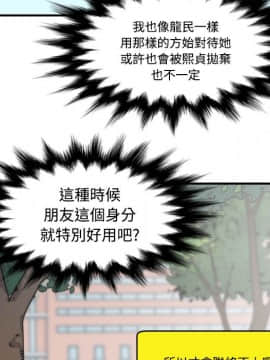 色花穴 1-60話[完結]_2690