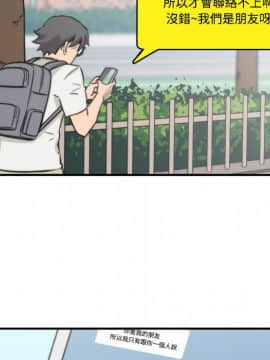 色花穴 1-60話[完結]_2691