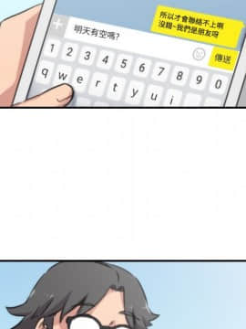 色花穴 1-60話[完結]_2692