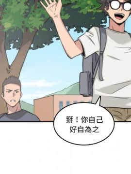 色花穴 1-60話[完結]_2685