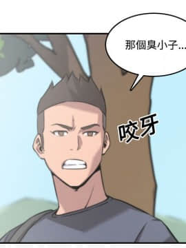 色花穴 1-60話[完結]_2686