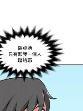 色花穴 1-60話[完結]_2687