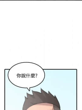 色花穴 1-60話[完結]_2681