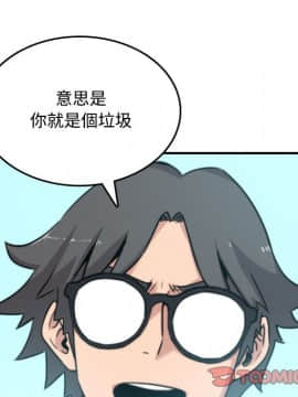 色花穴 1-60話[完結]_2683