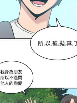 色花穴 1-60話[完結]_2684