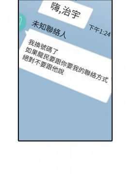 色花穴 1-60話[完結]_2676