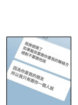 色花穴 1-60話[完結]_2677