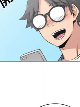 色花穴 1-60話[完結]_2679