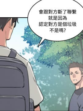 色花穴 1-60話[完結]_2680