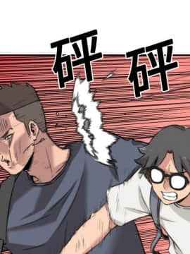 色花穴 1-60話[完結]_2672