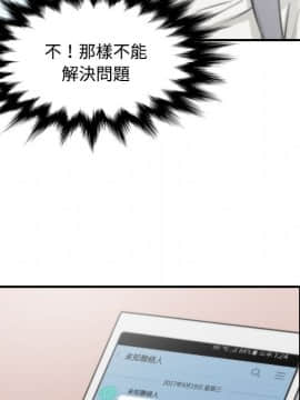 色花穴 1-60話[完結]_2674