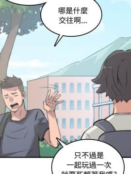 色花穴 1-60話[完結]_2668