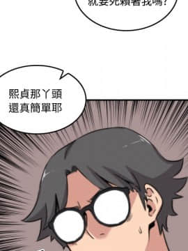 色花穴 1-60話[完結]_2669