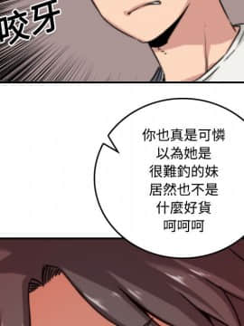 色花穴 1-60話[完結]_2670