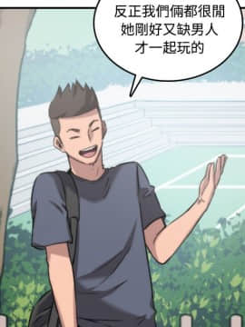 色花穴 1-60話[完結]_2663