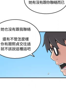 色花穴 1-60話[完結]_2665